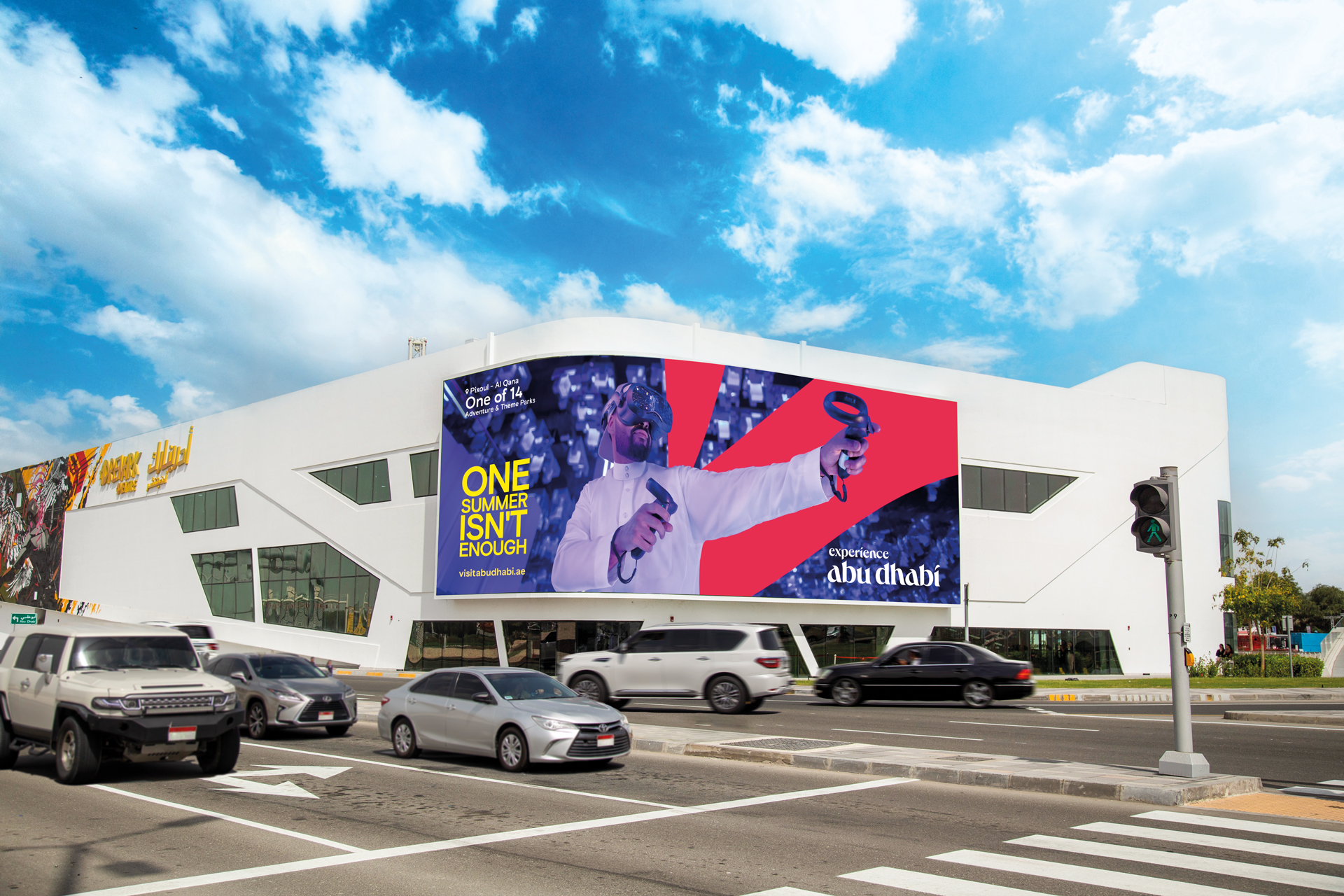 Large-format digital screen on The Curve facade at Al Qana